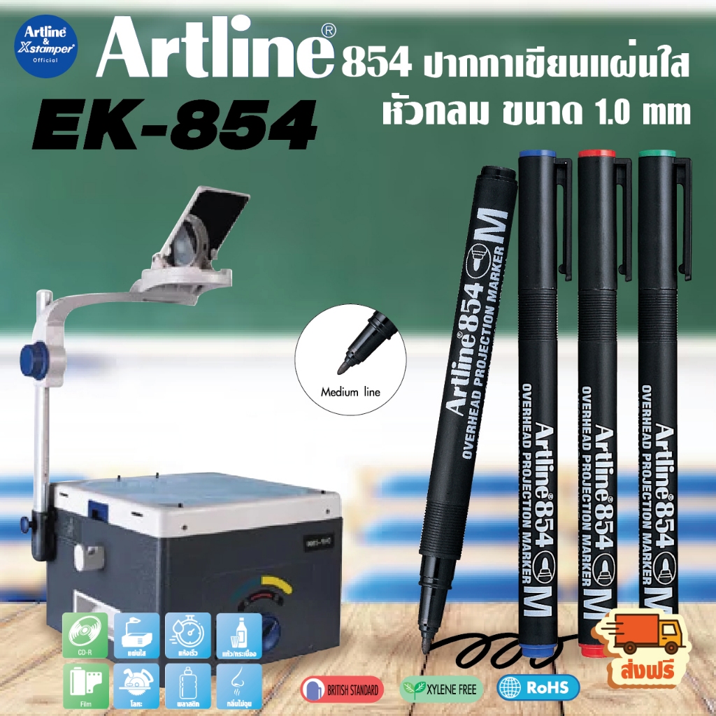 Artline OHP MARKER EK-854 ปากกาเขียนแผ่นใส ลบไม่ได้ ชุด 4 ด้าม มาร์คเกอร์ 1.0 มม. สีเข้ม หมึกแห้งเร็ว