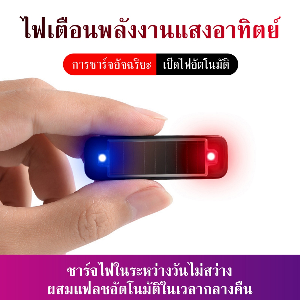 ไฟท้าย LED พลังงานแสงอาทิตย์ ขนาดเล็ก หลากสี มีกาวในตัว ป้องกันด้านหลัง อุปกรณ์เสริม สําหรับรถจักรยานยนต์ไฟฟ้า