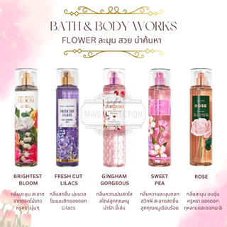 [ซื้อผ่าน𝑳𝑰𝑽𝑬ลด50%]⭐️Bath & Body Works: น้ำหอม Fine Fragrance Body Mist