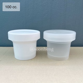 กระปุกไอศกรีม กระปุกไอติมเปล่า 100 ml