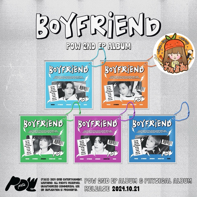 🔥ลด 30% ใน LIVE🔥[พร้อมส่ง] POW อัลบั้ม 2nd EP Album ‘BOYFRIEND’ (PVC CD Wallet Keyring)