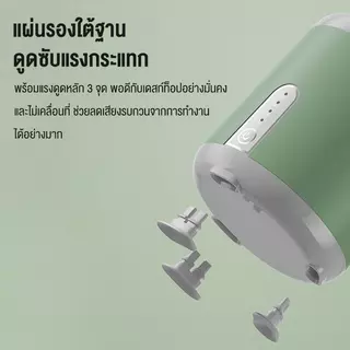 เครื่องชงนมเด็ก ระบบการชาร์จอัจฉริยะ ใช้งานได้หลายแบบ เครื่องผสมนมผง