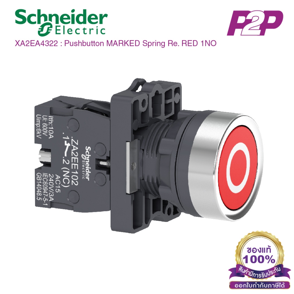 XA2EA4322 : สวิตซ์ปุ่มกด-เด้งกลับ, Ø22mm, แบบพลาสติก, สีแดง "วงกลมสีขาว", 1NC - Schneider Push-Buttons by pik2pak.com