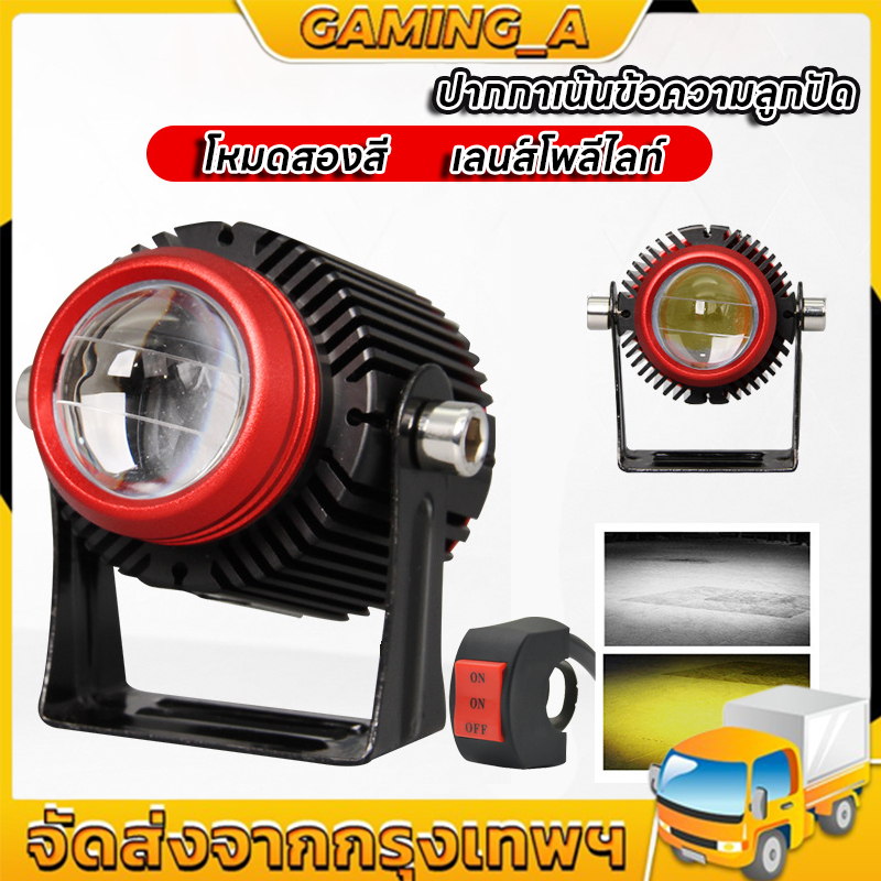 2 ชิ้นไฟ LED ทํางานน้ําท่วม Spot Combo Off-road ขับรถหมอกโคมไฟสําหรับเรือ ไฟหน้ารถจักรยานยนต์สปอตไลท์รถจักรยานยนต์