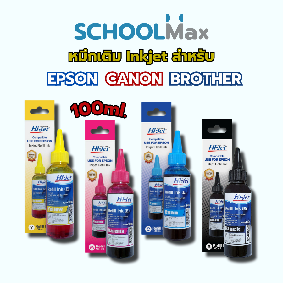Hi-jet หมึกเติม Inkjet Refill Ink สำหรับแบรนด์ Epson (เอปสัน) 1000 ml. (เลือกสีได้)