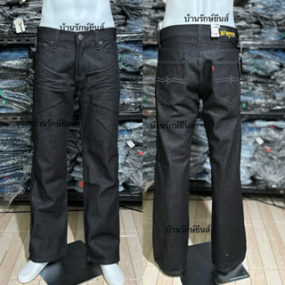 ผ้าดิบ 14 ออนซ์ กางเกงยีนส์ขายาวทรงกระบอกผู้ชาย สีมิทไนท์ แถ…