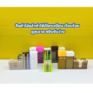 กล่องใส่หลอด 2 ช่องใส่ทิชชู่พันแก้ว 1 ช่อง ขนาด 37.5x10x18 cm. มีให้เลือก 5 สี