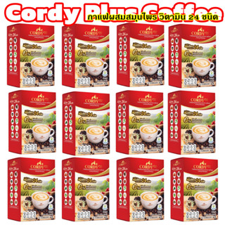 สูตรใหม่ Cordy Plus Coffee =12 กล่อง กาแฟ คอร์ดี้ พลัส กาแฟผ…