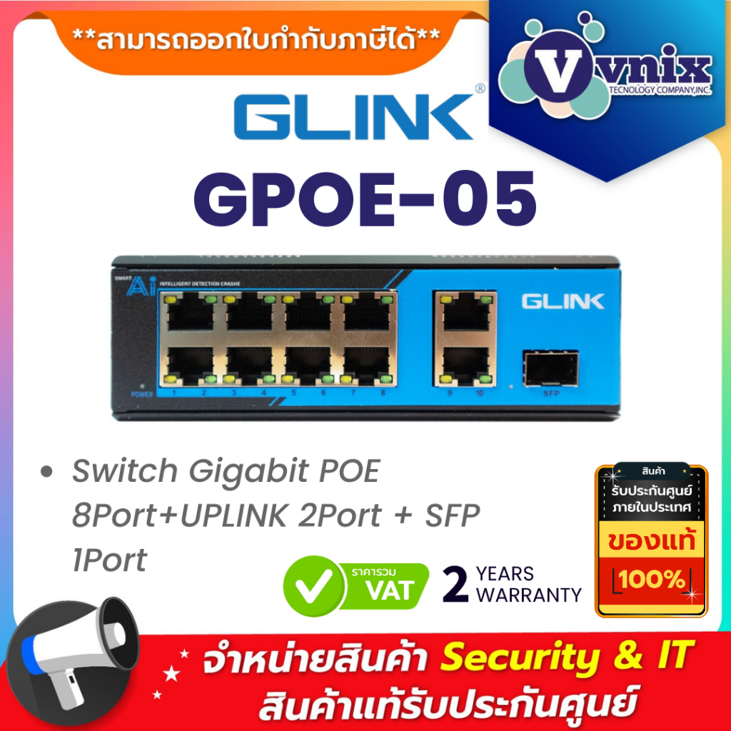 Glink GPOE-05 Switch Gigabit POE 8Port+UPLINK 2Port + SFP 1Port By Vnix Group
