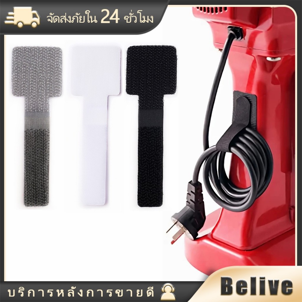 50pcs ที่รัดสายไฟตีนตุ๊กแก 9ซม.ติดผนังได้ จัดสายไฟโต๊ะคอม มีกาวในตัว