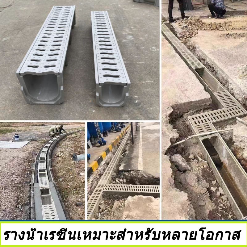 ตะแกรงระบายน้ํา, ท่อระบายน้ําใต้ดินกลางแจ้ง, รางน้ําใต้ดินเรซิน, อ่างล้างมือรูปตัวยู,ขนาด MM - รูปที่ 3