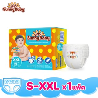 Sunny Baby FREELY Day&Night Pants S-3XL ผ้าอ้อมเด็ก ซันนี่เบ…