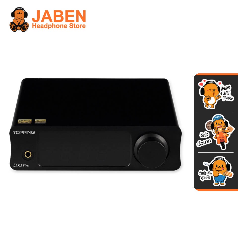 [ประกันศูนย์ไทย] TOPPING DX3 Pro DAC-Amp ตั้งโต๊ะ ชิปเซ็ต DAC AK4493x2 Bluetooth 5.0 LDAC 1000mWx2