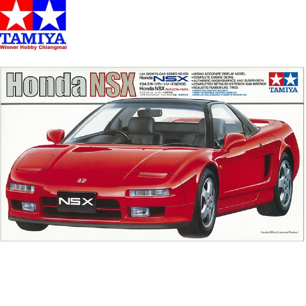 โมเดล รถยนต์ Tamiya 24100 Honda NSX 1/24