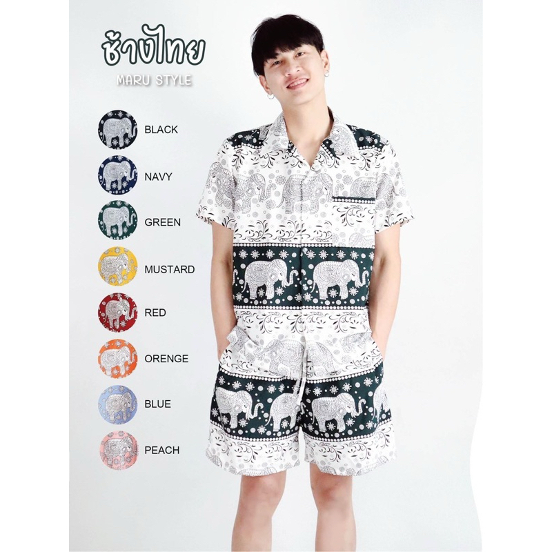 ชุดเซ็ตเสื้อ+กางเกงขาสั้น(ลายช้างไทย)ผ้าไหมอิตาลี เกรดพรีเมี่ยม ผลิตในไทย