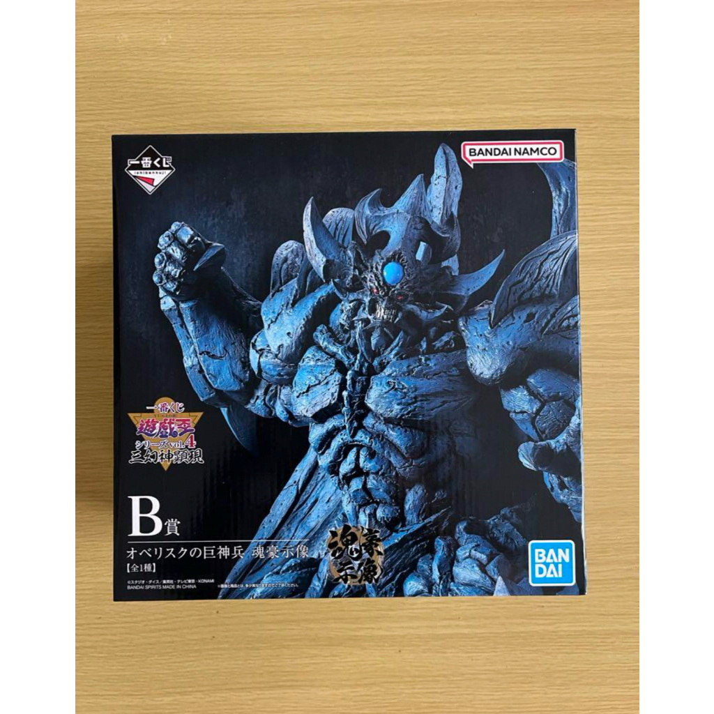 จัดส่งตรงถึงญี่ปุ่น Yu-Gi-Oh Ichiban Lottery B Prize Obelisk Giant God Soldier