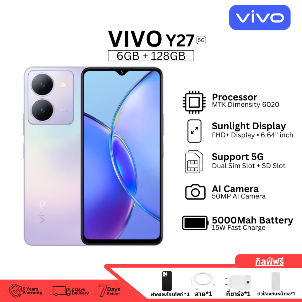 (6RAM/128GB) Y27 5G Vivo Phone หน้าจอ 6.64 นิ้ว แบตอึด กล้อง 50MP เครื่องแท้ศูนย์ไทย