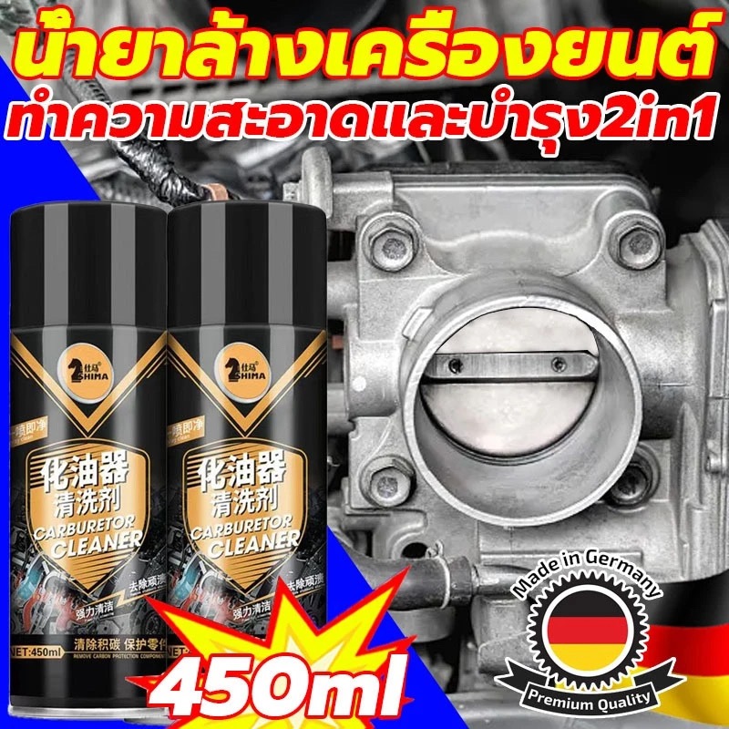 T-ONEขจัดคราบน้ำมันใน3วิ สเปรย์ล้างห้องเครื่อง 450ml ขจัดคราบหนัก ไม่มีการกัดกร่อนป้องกันวงจร สะอาด + ป้องกัน2ใน