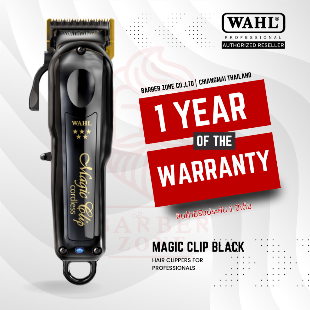 Wahl 5-Star Black Magic Clip ปัตตาเลี่ยนตัดผม ไร้สาย ฟันเฟด 2ชั้น ของแท้