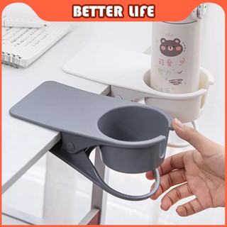 ที่วางแก้วหนีบโต๊ะ ที่หนีบวางแก้วริมขอบโต๊ะ ที่วางแก้ว ที่วา…