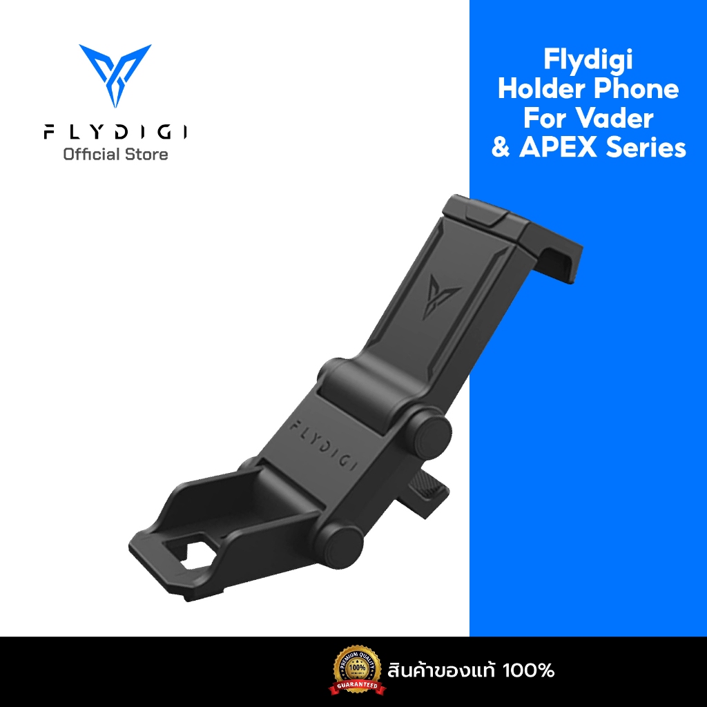 [ประกันศูนย์ไทย] ที่ยึดโทรศัพท์มือถือ Flydigi Phone holder and Holder Stand 2 in 1