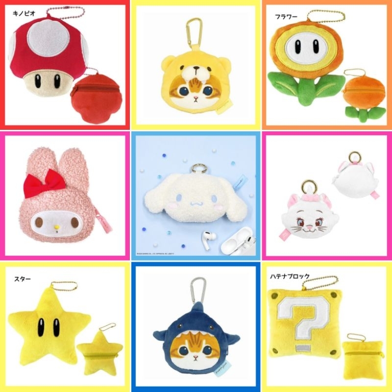 ❤️ แท้ 100% พวงกุญแจ Mario กระเป๋าหูฟัง กระเป๋าใส่เหรียญ Disney กระเป๋าซิป Sanrio 💛 พวงกุญแจมาริโอ้ 