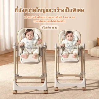 LionToys เก้าอี้กินข้าวเด็ก เก้าอี้เด็ก สามาถทำเป็นเก้าอี้โยกเด็กได้ ที่นั่งปรับได้ 4 ระดับ