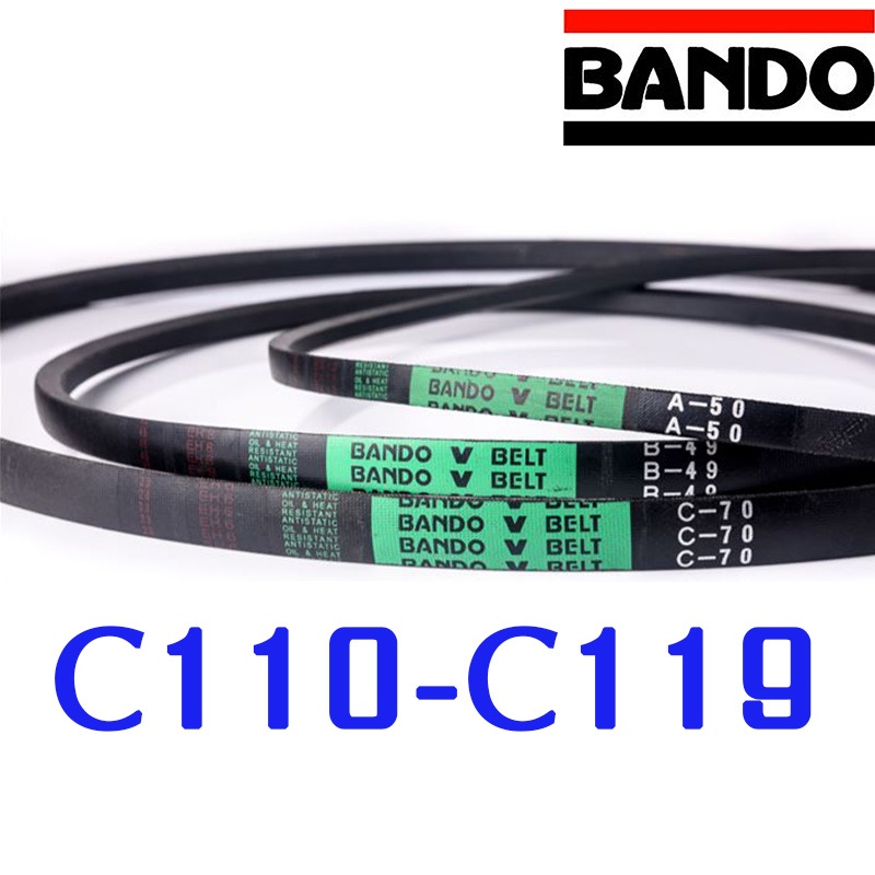 สายพาน BANDO V-BELT C110 - C119 ร่อง C (22.2 มม.) สายพานร่องวี C110 C111 C112 C113 C114 C115 C116 C117 C118 C119 ทุกขนาด
