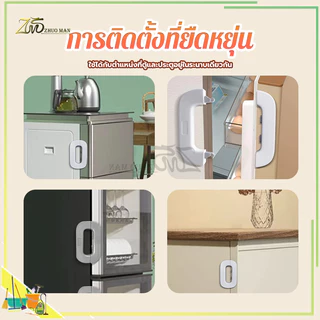 ตัวล็อคตู้เย็น ล็อคเด็ก สายล็อคตู้ ตัวล็อคประตูตู้เย็น กันเด็กเปิดลิ้นชัก ประตู ตู้เย็น เพื่อความปลอดภัย สําหรับเด็ก