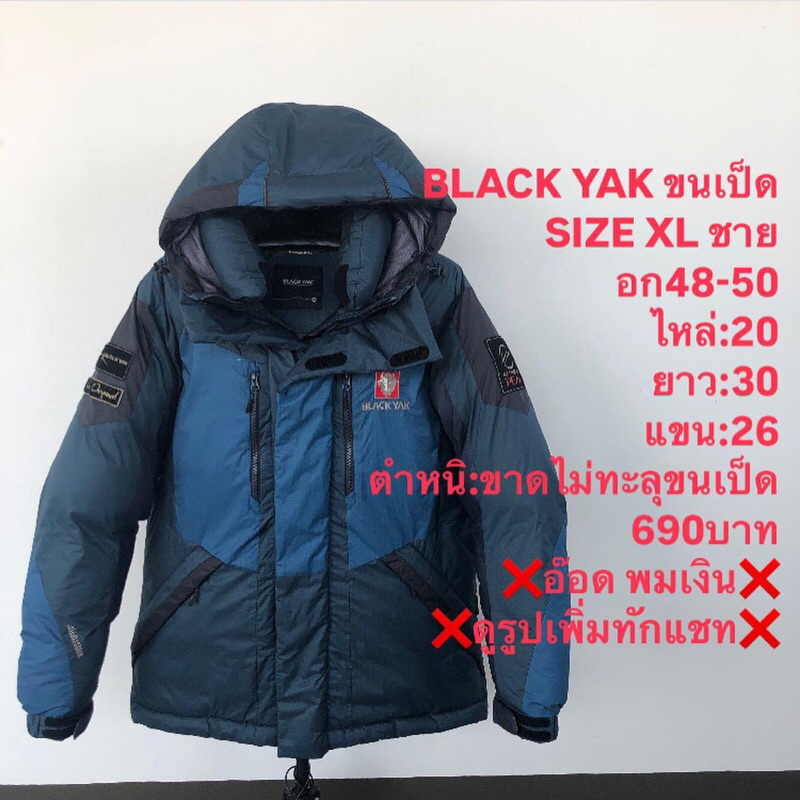 เสื้อขนเป็ดแบรนด์⛳️BLACK YAK