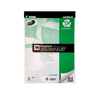 สมุดรายงาน มีเส้น 2 หน้า ฉีกได้ ตราช้าง  ขนาด A4  จำนวน 50 แ…