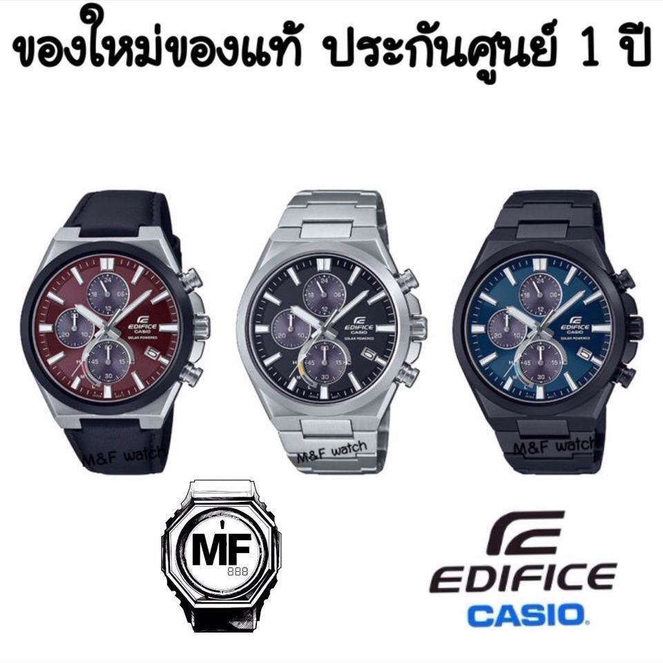 นาฬิกาข้อมือผู้ชาย สายหนัง รุ่น EQS-950BL-5A  EQS-950D-1A EQS-950DC-2A  - สีเงิน/ดำ สินค้าของใหม่ มื