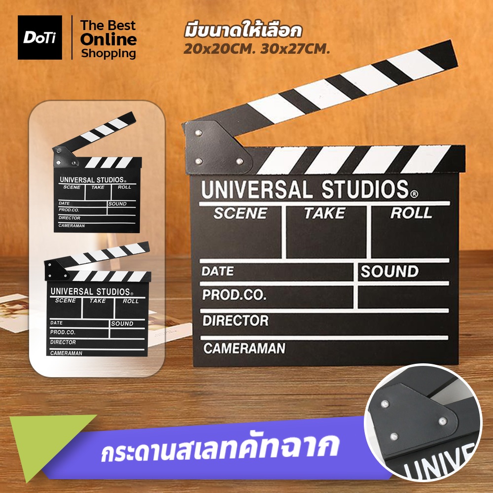 doti กระดานสเลทคัทฉากภาพยนตร์  กระดานคัทฉาก  ภาพยนตร์ หนังสั้น พร็อพถ่ายรูป สำหรับถ่ายหนัง