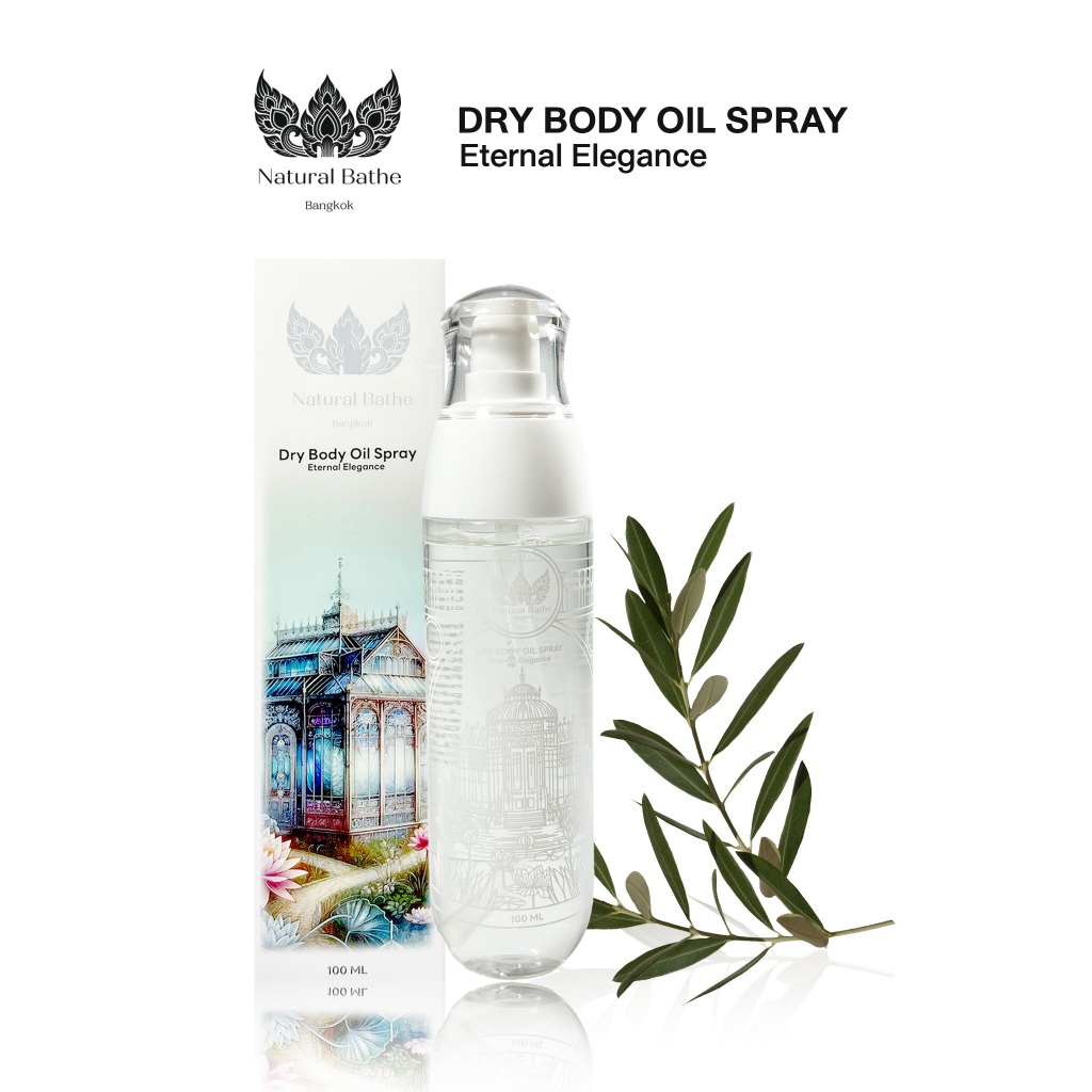 DRY BODY OIL SPRAY ดรายบอดี้ออยล์สเปรย์ อีเทอนอลแอลิแกรนซ์ ออยบำรุงผิวล้ำลึก สูตรแห้งไว ไม่เหนียวเหนอหนะ