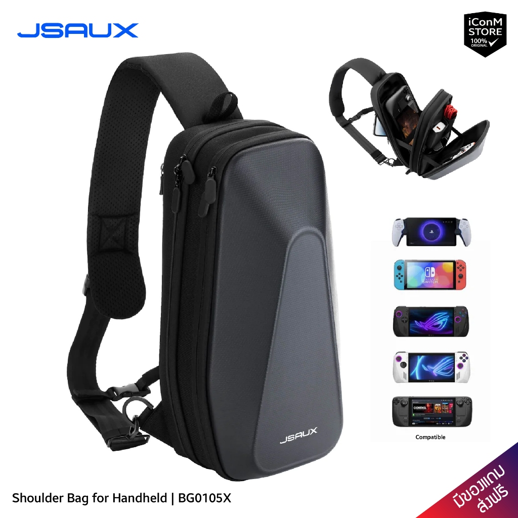 [พร้อมส่ง] JSAUX - Shoulder Bag for Handheld [BG0105X] กระเป๋าสำหรับ ROG Ally, Steam Deck [สินค้าแท้