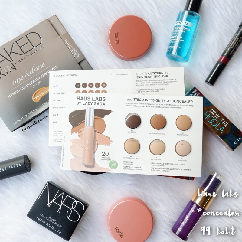 *เหลือ 87฿* เก็บโค้ดหน้าหลัก | พร้อมส่ง! ❤️ haus labs triclone™ skin tech hudrating + de-puffing con