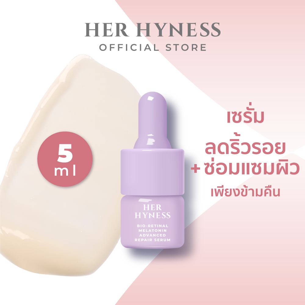 HER HYNESS BIO-RETINAL MELATONIN ADVANCED REPAIR SERUM 5 ML
