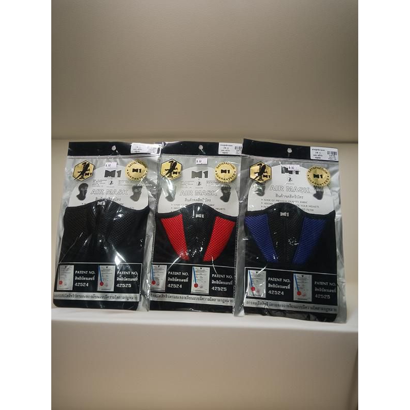 ผ้าคลุมหัว+กรอง(M1) AM2 ครึ่งใบ คลุมคอ