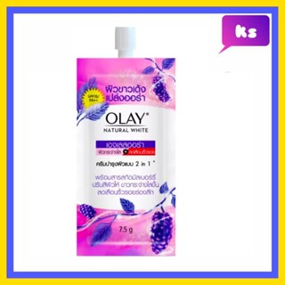 ( 1 ซอง) โอเลย์ครีมบำรุงผิวหน้า เนเจอรัลไวท์ เอจเลส ออร่า 7.…
