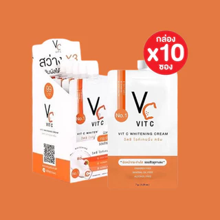 (กล่องx10) วิตซี น้องฉัตร ครีมวิตซี ซอง 7 กรัม VC VIT C WHITENING CREAM