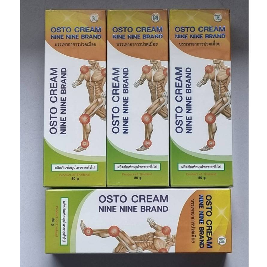OSTO CREAM NINE NINE​​ ออสโต้ครีม ตรา เก้า เก้า 99 สมุนไพรสกัดเข้มข้น​ 11​ชนิด​