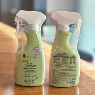 Pipper Standard ผลิตภัณฑ์ขจัดคราบก่อนซัก ขจัดคราบธรรมชาติ organic กลิ่นเลมอนกราส ขนาด 400 มล.