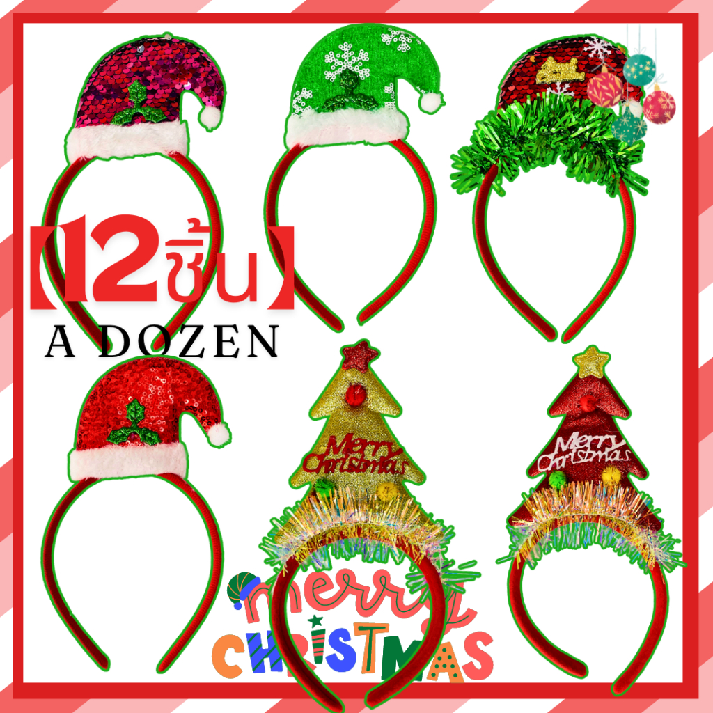 【จัดส่งจากกรุงเทพ】【12ชิ้น】สินค้าใหม่ปีใหม่ เครื่งประดักคริสมาสดสต์ที่คาดผมคริสมาสต์. ลายต้นคริสมาสต์