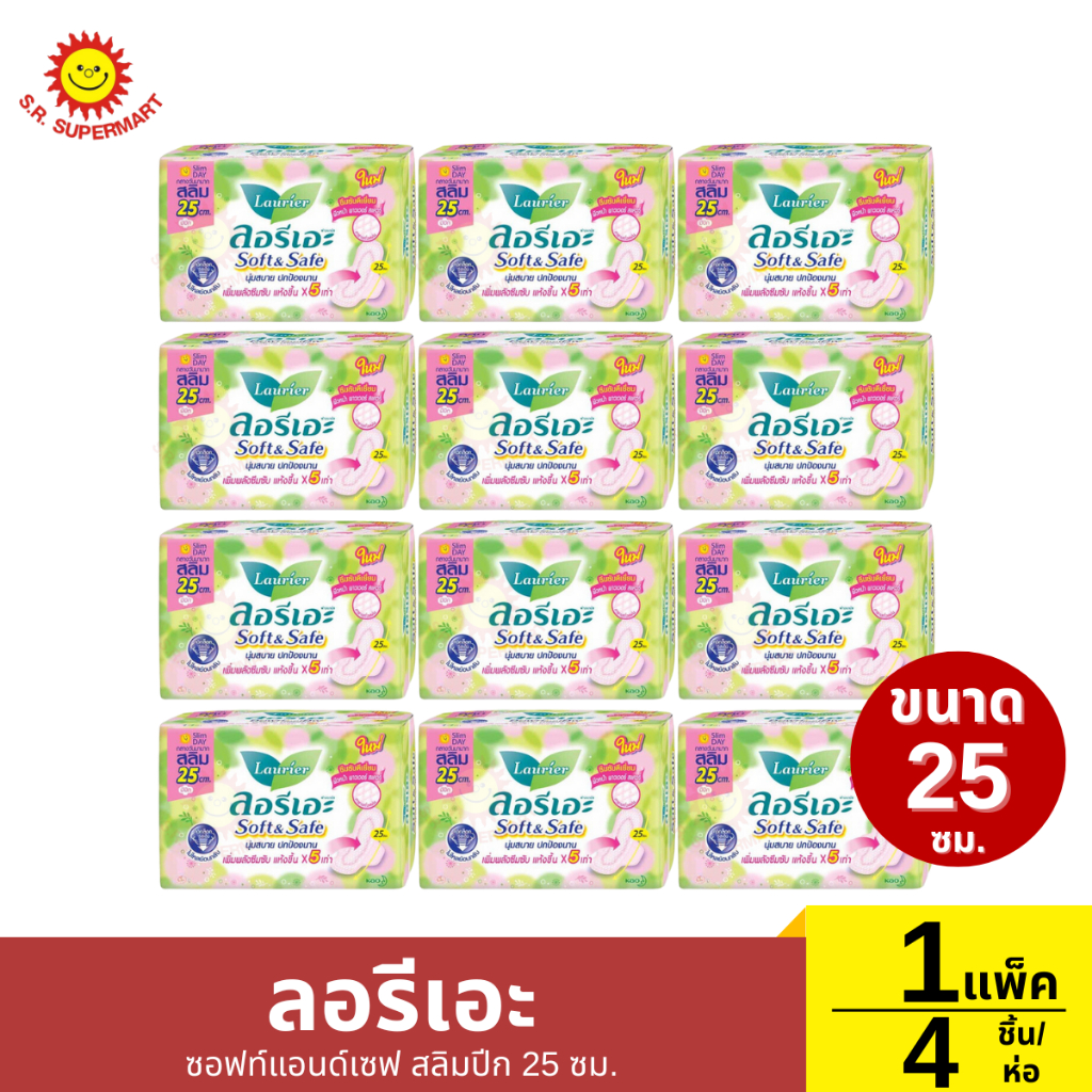 [แพ็ค12ห่อ]ลอรีเอะ ซอฟท์แอนด์เซฟ สลิมปีก 25 ซม. (4ชิ้น/ห่อ)