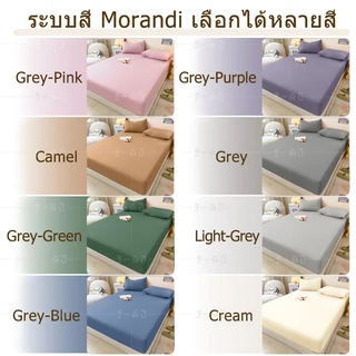 J-MU ผ้าปูที่นอน 3ฟุต 3.5ฟุต 4ฟุต 5ฟุต 6ฟุต ชุดผ้าปูที่นอน สูง10นิ้ว