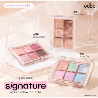 (สีใหม่) (กดในไลฟ์ลด40%) พาเรทตา6ช่อง ODBO SIGNATURE EYESHADOW PALETTEโอดีบีโอ อายแชโดว์ ซิกเนเจอร์
