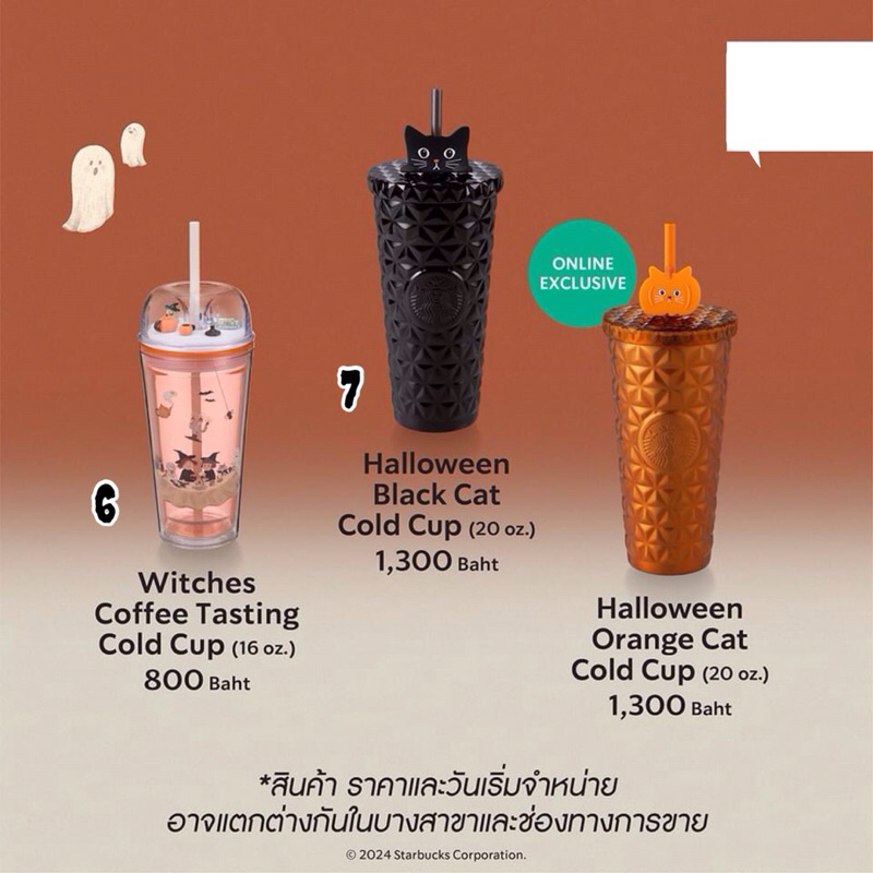 ⭐️Starbucks Witch's Halloween Party⭐️Starbucks Halloween Collection 2024⭐️Halloween Mug Cup Tumblers