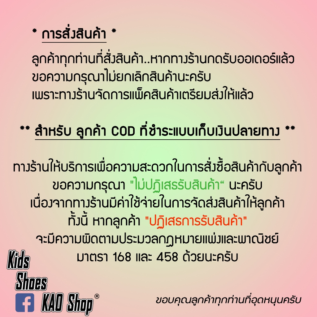 [ใช้โค้ดลด 30% ได้] "มาใหม่ Set สุดคุ้ม" จิ๊บบิท ติดกระเป๋า-ติดรองเท้า พร้อมส่ง จากประเทศไทย 🇹🇭