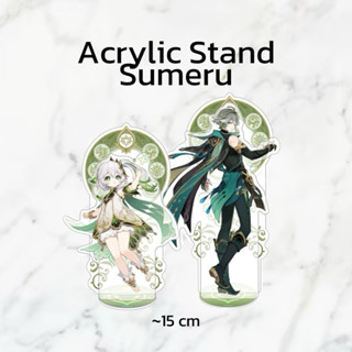 (PRE-ORDER ของแท้ 💯) สแตนเกนชิน Sumeru Genshin Impact Acryli…