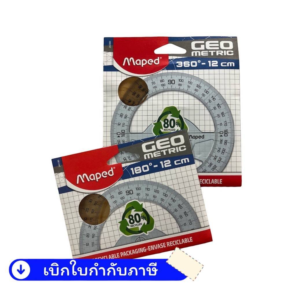 Maped ไม้ครึ่งวงกลม โปรเทคเตอร์ 180องศาและ ไม้โปร 360 องศา